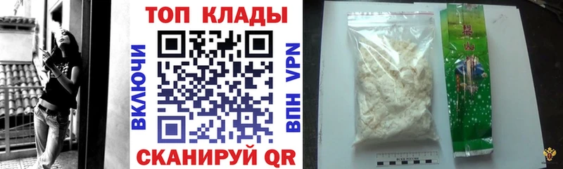 Где купить наркотики Нарьян-Мар APVP АМФЕТАМИН COCAIN Марихуана