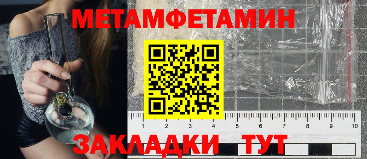 Нарьян-Мар  Амфетамин 97%  Вход с VPN 