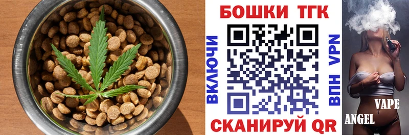 Еда ТГК марихуана  Нарьян-Мар 