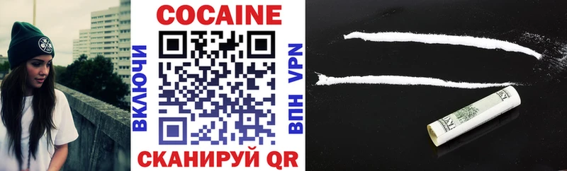 Cocaine Боливия  продажа наркотиков  Нарьян-Мар 