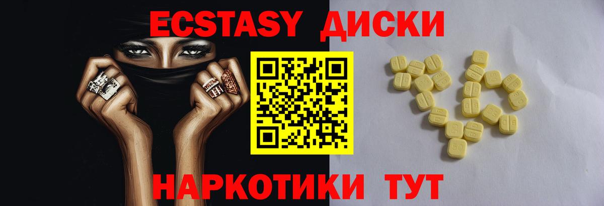 Ecstasy MDMA  Экстази louis Vuitton  Нарьян-Мар  Вход с VPN 
