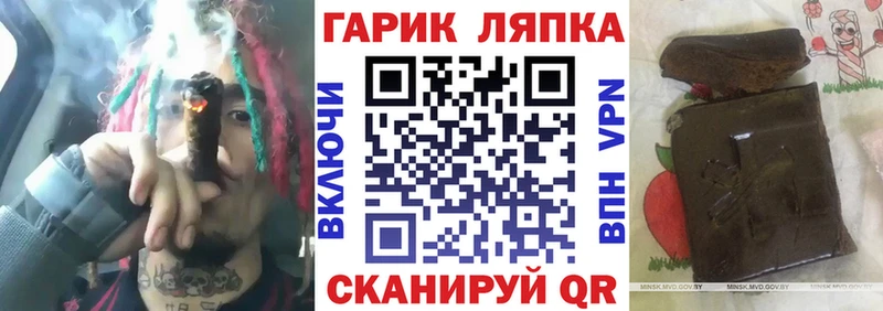 Гашиш Premium цены наркотик Нарьян-Мар