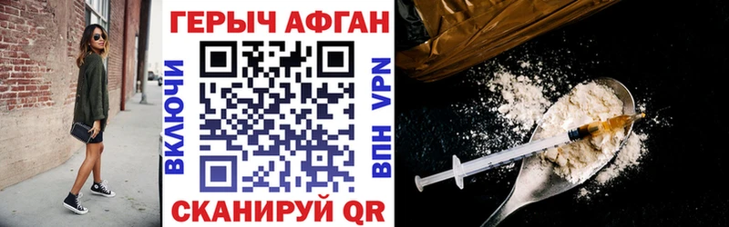 купить наркоту  darknet клад  ГЕРОИН гречка  Нарьян-Мар 