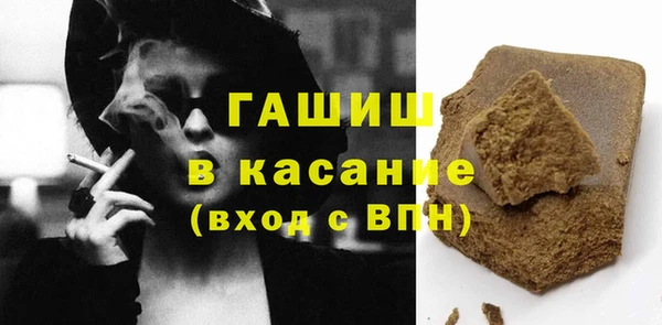 альфа пвп VHQ Аркадак