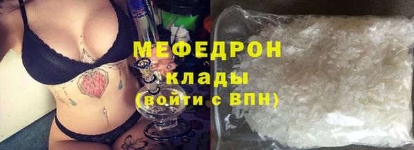 метадон Армянск