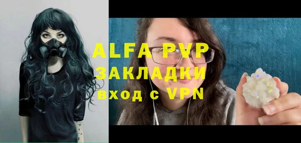 метадон Армянск