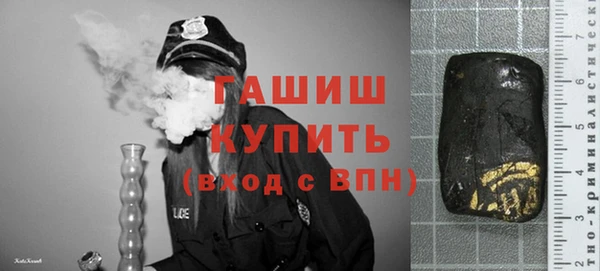 метадон Армянск