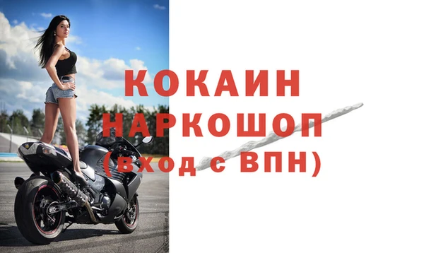 метадон Армянск