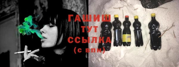 метадон Армянск