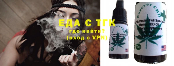 альфа пвп VHQ Аркадак