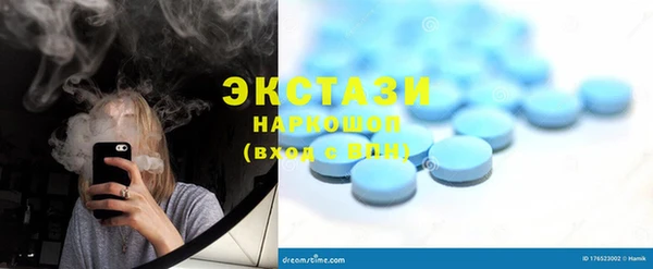 альфа пвп VHQ Аркадак