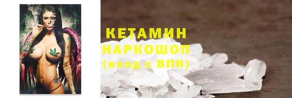 метадон Армянск