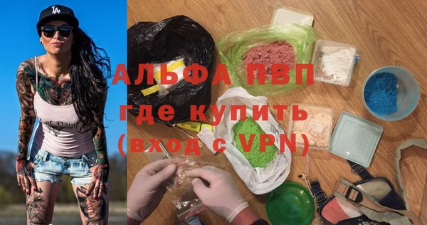 метадон Армянск