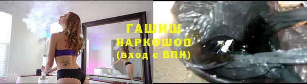 метадон Армянск