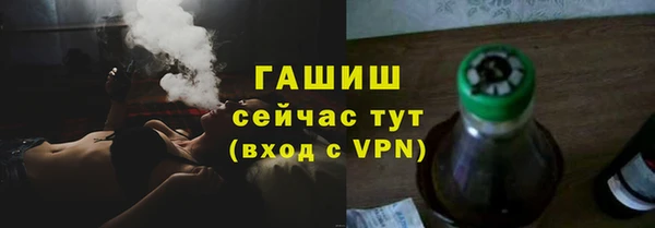 альфа пвп VHQ Аркадак