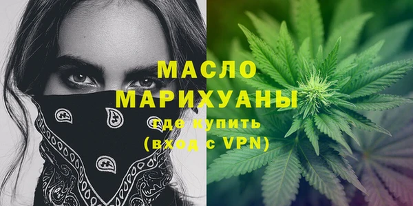 альфа пвп VHQ Аркадак