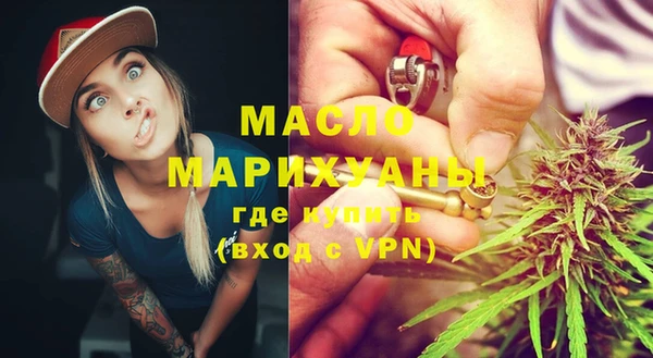 метадон Армянск
