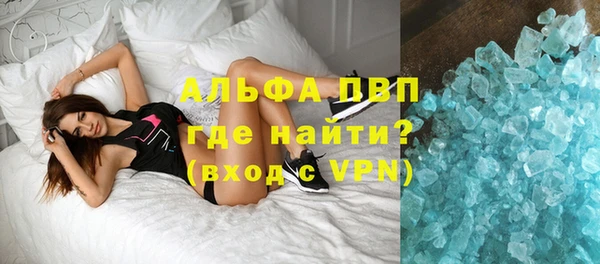 альфа пвп VHQ Аркадак