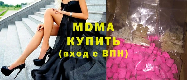 альфа пвп VHQ Аркадак