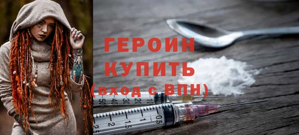 метадон Армянск
