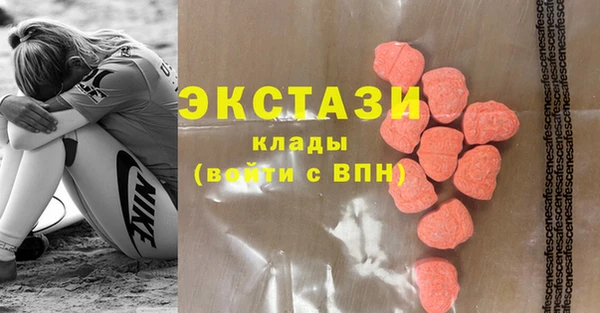 альфа пвп VHQ Аркадак