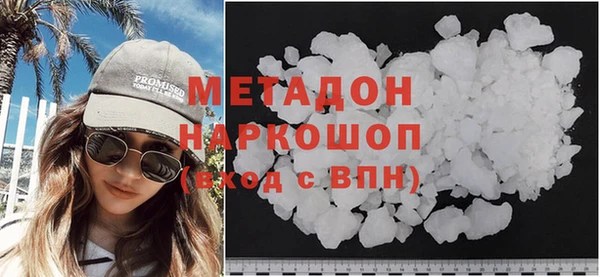 метадон Армянск
