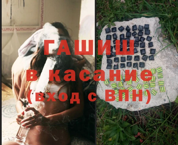 метадон Армянск
