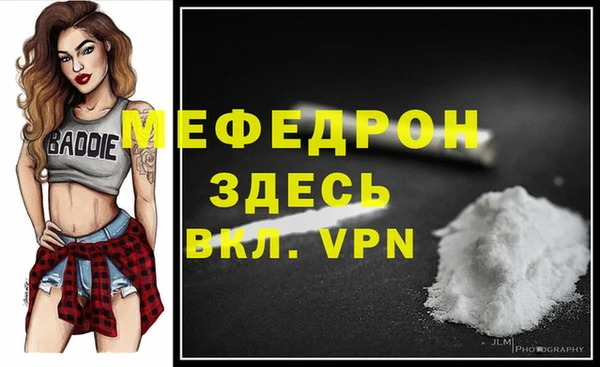 альфа пвп VHQ Аркадак