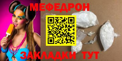 СК Гусь-Хрустальный
