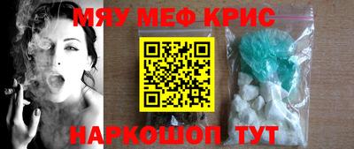 гидра Гусев