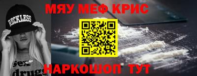 СК Гусь-Хрустальный