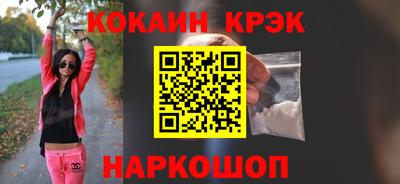 ALPHA PVP Гусиноозёрск