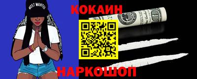 гидра Гусев