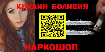 ALPHA PVP Гусиноозёрск