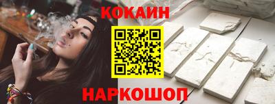 гидра Гусев