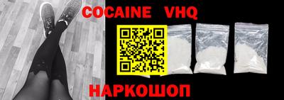 ALPHA PVP Гусиноозёрск