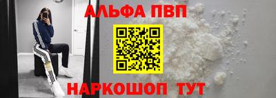 гидра Гусев
