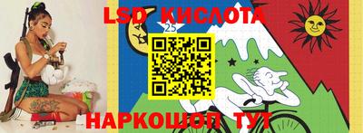 гидра Гусев