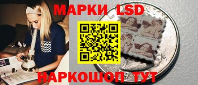 гидра Гусев