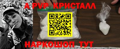 ALPHA PVP Гусиноозёрск