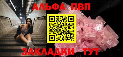 гидра Гусев