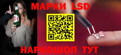 СК Гусь-Хрустальный