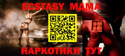 СК Гусь-Хрустальный