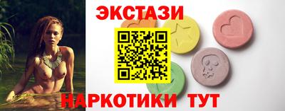 гидра Гусев