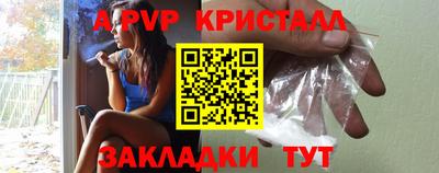 СК Гусь-Хрустальный