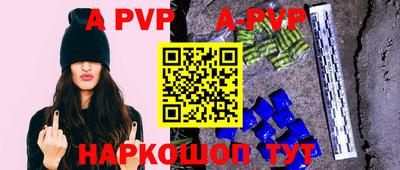 гидра Гусев