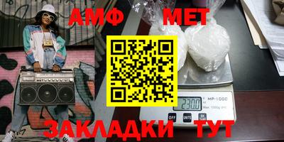 гидра Гусев