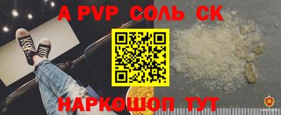 PSILOCYBIN Лесосибирск