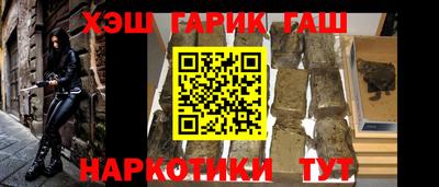 гидра Гусев