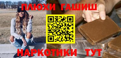 СК Гусь-Хрустальный
